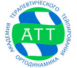 Академия терапевтического тейпирования