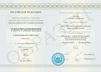 Пример документа