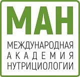 Международная Академия Нутрициологии