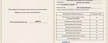 Работа с группами. Психологические аспекты и практика ведения