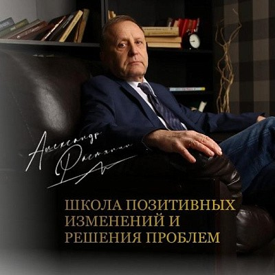 Логотип Школа Александра Растяпина