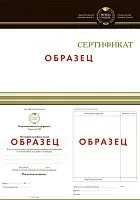 Пример документа