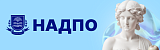 Национальная академия дополнительного профессионального образования | НАДПО