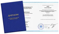 Пример документа