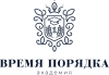 Академия «Время порядка»