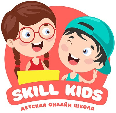 Логотип Детская онлайн-школа блогинга Skill Kids