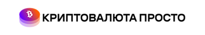 Логотип Онлайн-школа «Криптовалюта просто»