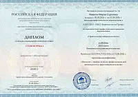 Пример документа