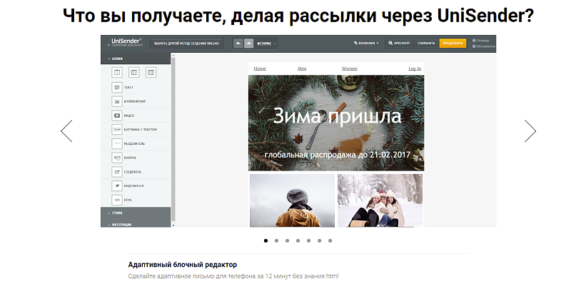 Скриншот 1563633