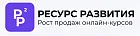 «Ресурс Развития»
