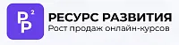 «Ресурс Развития»