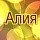 ава
