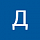ава