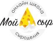 Логотип Школа сыроделия «Мой сыр»
