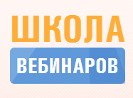 Логотип Школа вебинаров Дмитрия Новоселова