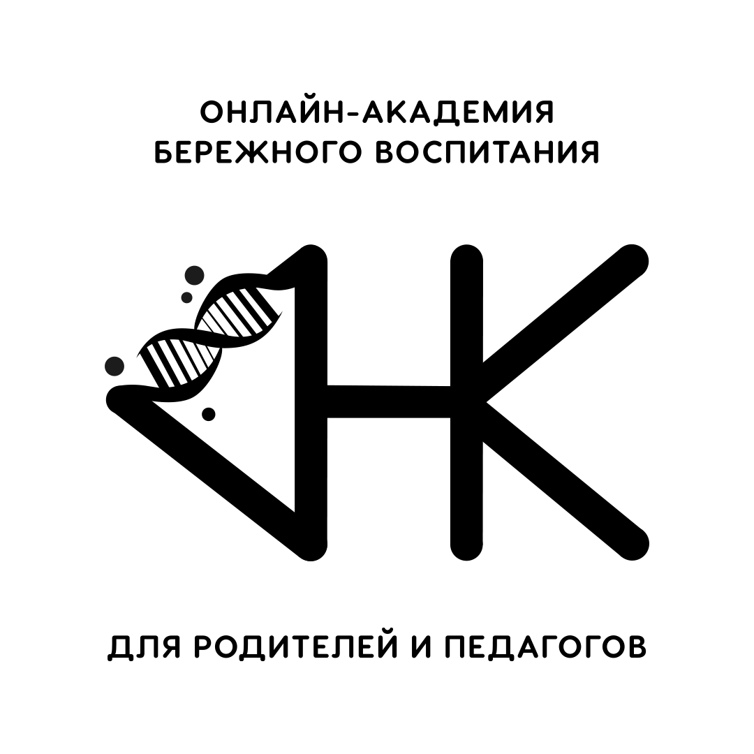 Онлайн-академия бережного воспитания ДНК: курсы для родителей | Онлайн-школы  ИнфоХит