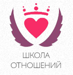 Логотип Школа Отношений