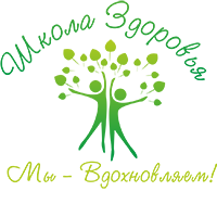 Логотип Школа Здоровья Михаила и Алины Титовых