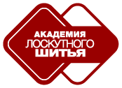 Логотип Академия лоскутного шитья