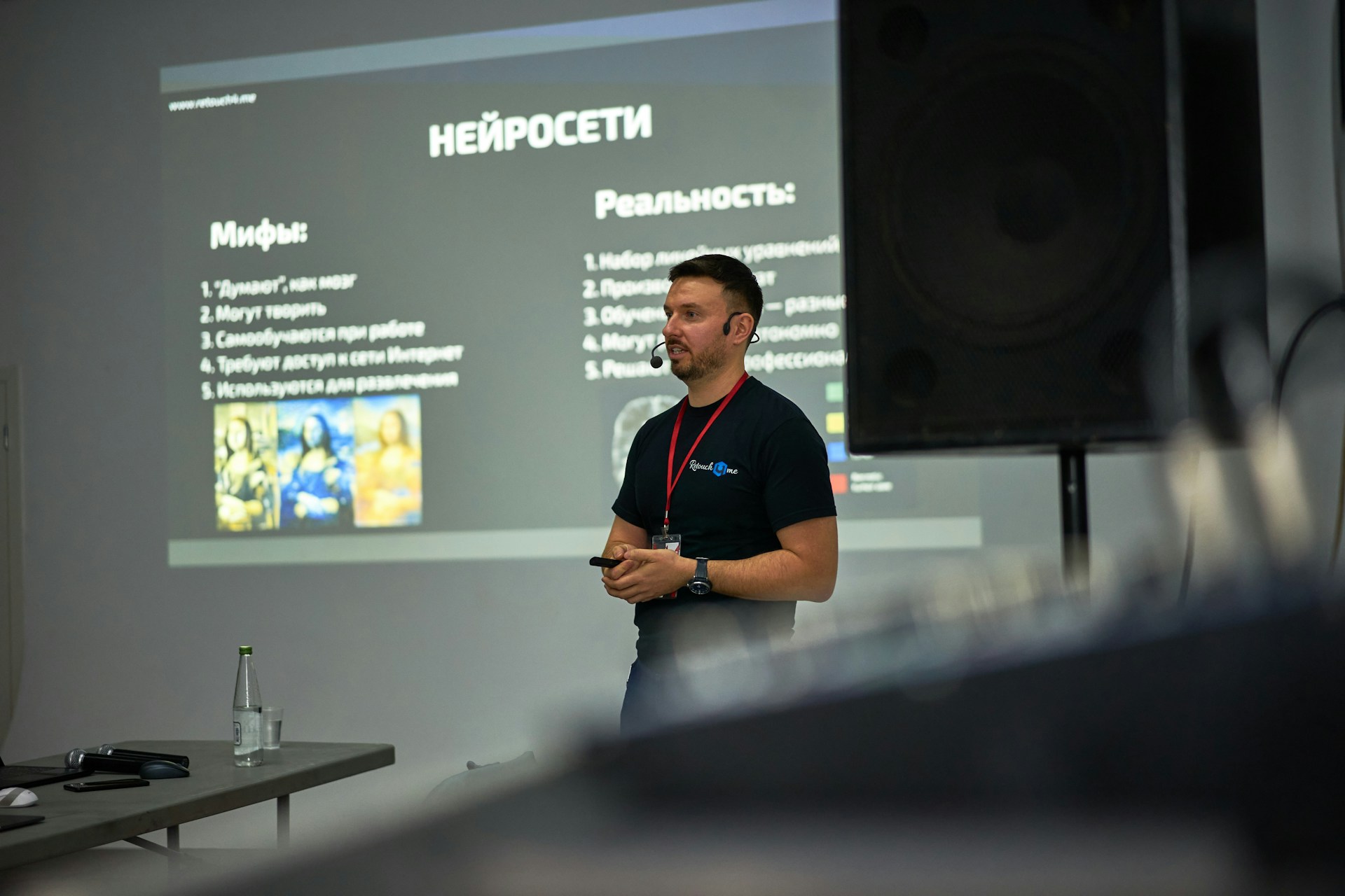 Курс «Структура вдохновляющей презентации»