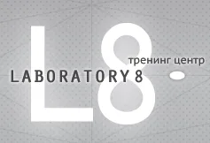 Логотип Тренинг-центр «Лаборатория 8»