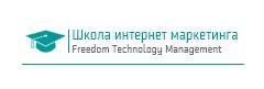 Школа Интернет Магазин 7