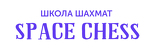 Логотип Онлайн-школа шахмат Space Chess
