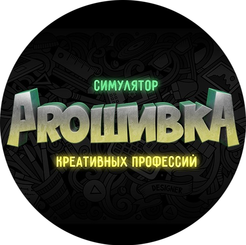 ‎Статья в App Store: Симуляторы дизайна