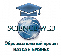 Логотип Образовательный проект «Наука и бизнес»