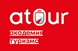 Академия туризма ATOUR