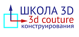 Школа 3D-конструирования одежды