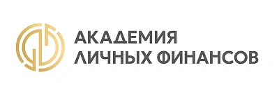 Логотип «Академия личных финансов»