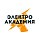 «Электро Академия»