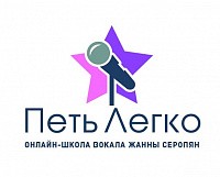 Логотип Онлайн-школа вокала и гитары «Петь легко»