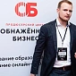 Волосянков Николай