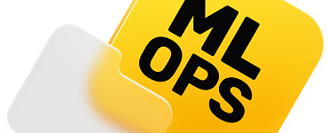 MLOps инженер