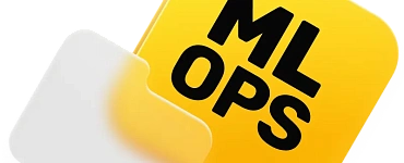 MLOps инженер