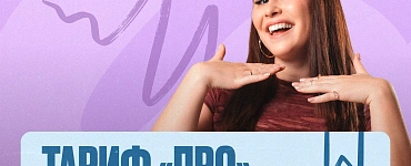 Подготовка к ЕГЭ по английскому языку (Про)