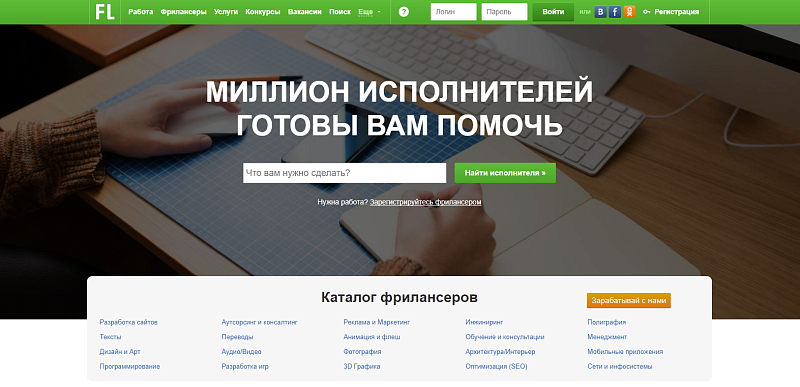 Скриншот 1563612