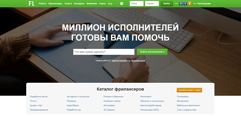 Скриншот 1563612