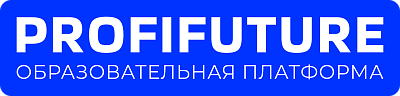 Логотип Онлайн-школа Profifuture