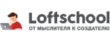 Школа Loftschool