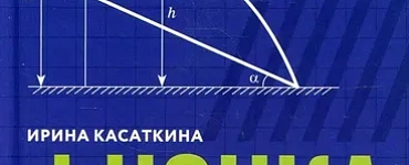 Физика: качественная подготовка к ЕГЭ