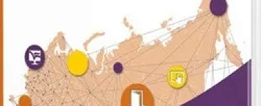 Философские проблемы естествознания. Учебное пособие для бакалавриата и магистратуры