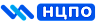НЦПО