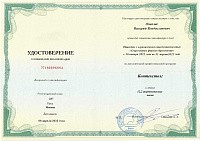 Пример документа