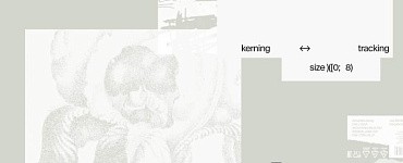 Типографика: о форме и содержании