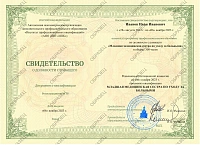 Пример документа