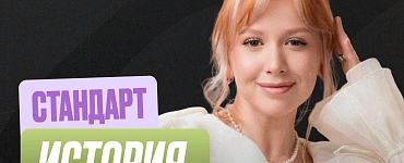 Подготовка к ЕГЭ по истории 10 класс (Стандарт)