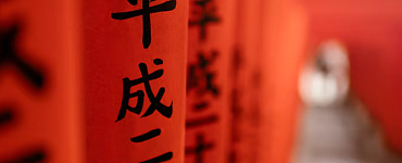 Китайский язык: подготовка к HSK 3